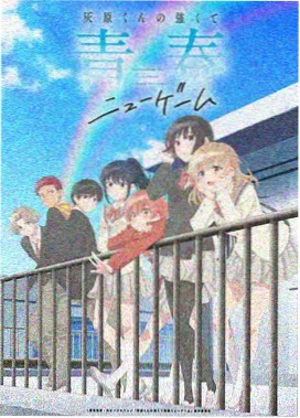 星际胶囊 - 胶囊旅馆动画推荐