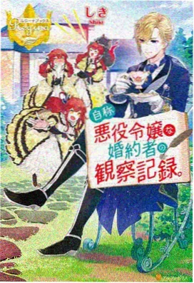 胶囊室友 - 胶囊旅馆动漫推荐